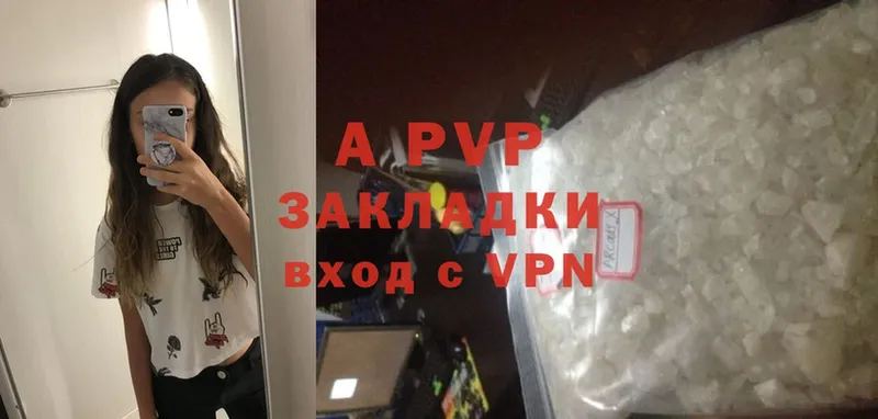 A-PVP СК  Людиново 